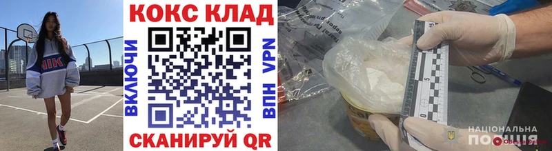 Наркошоп Рузаевка Канабис  LSD-25  Гашиш  КОКАИН 