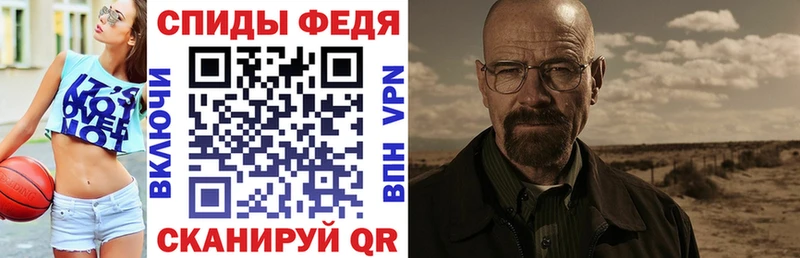 Амфетамин Premium KRAKEN зеркало Рузаевка