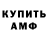 Кодеин Purple Drank Ahmad 06