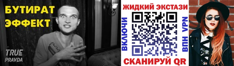 Бутират оксана Рузаевка