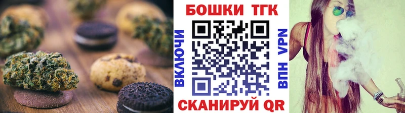 закладка  Рузаевка  Еда ТГК конопля 