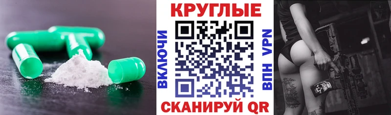 как найти   Рузаевка  Ecstasy louis Vuitton 