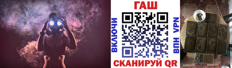 Гашиш VHQ Рузаевка