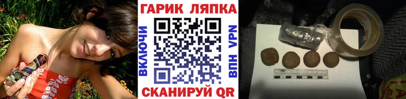 ГАШ Cannabis  как найти закладки  мориарти официальный сайт  Рузаевка 