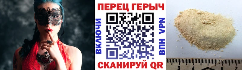 Героин гречка  Рузаевка 