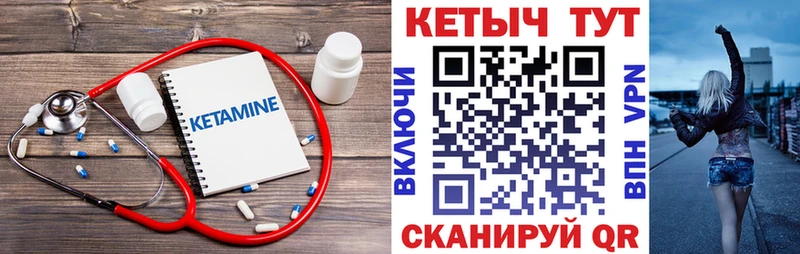 Кетамин VHQ  Рузаевка 