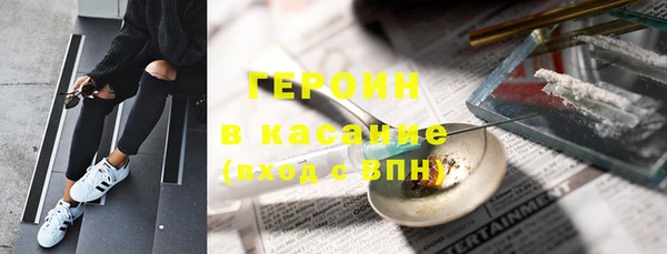 круглые Армянск