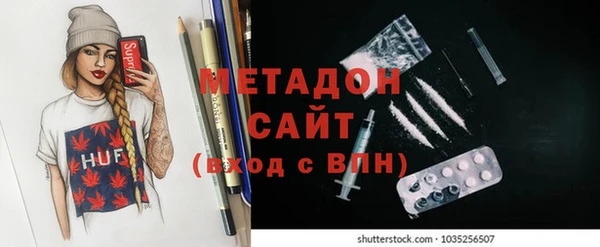 apvp Арсеньев