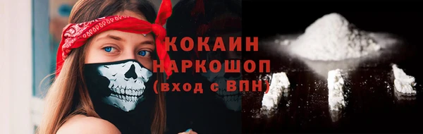 кокаин премиум Алзамай