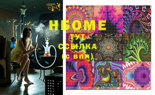круглые Армянск