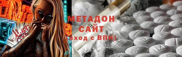 apvp Арсеньев