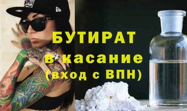 apvp Арсеньев
