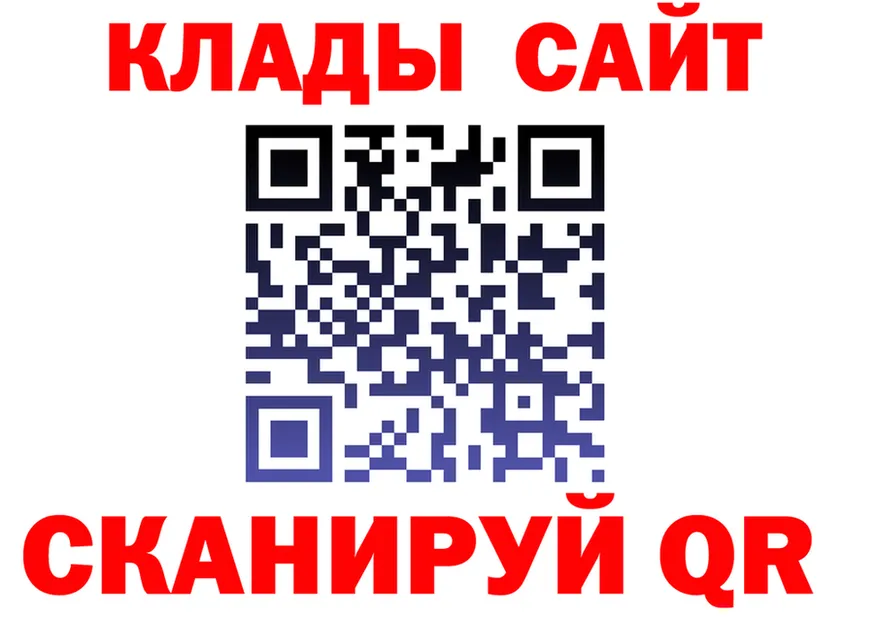 Как найти наркотики? это клад Рузаевка