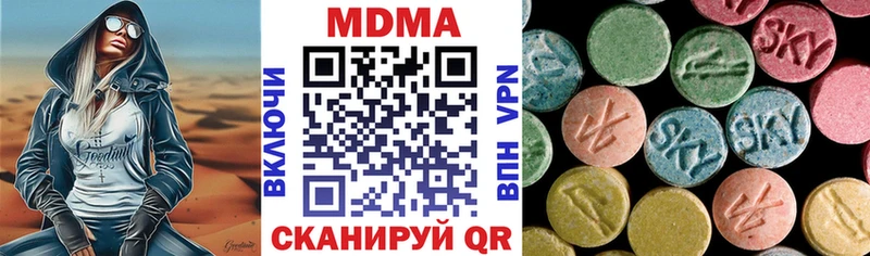 МДМА VHQ  МЕГА сайт  Рузаевка 