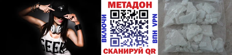 МЕТАДОН VHQ  наркошоп  Рузаевка 