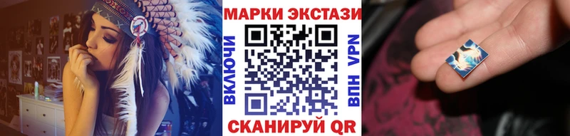 дарнет шоп omg рабочий сайт Марки 25I-NBOMe 1,8мг Рузаевка