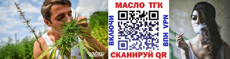 наркота  Рузаевка  Дистиллят ТГК гашишное масло 